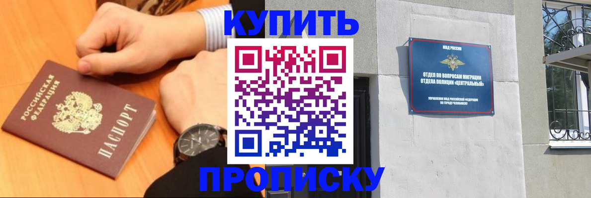 временная регистрация поиск в Рузаевке