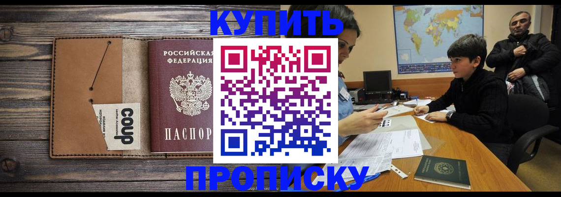 регистрация для дет. сада в Рузаевке